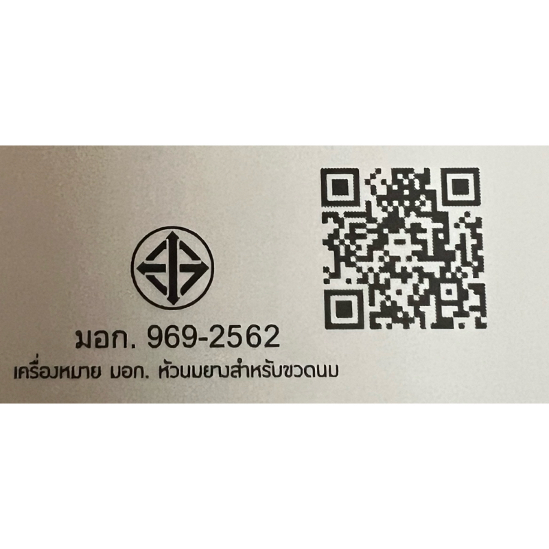 ขวดนมเด็กATTOONพร้อมแขนจับ8ออนซ์(ลายบนขวดจะไม่ซ้ำกัน) - รูปที่ 5