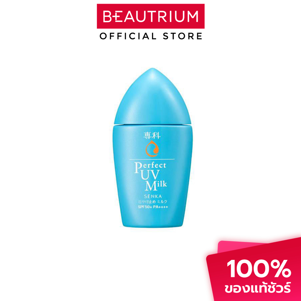 SENKA Perfect UV Milk A SPF50+ PA++++ ครีมกันแดด 40ml