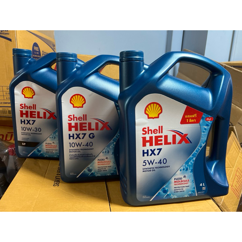น้ำมันเครื่อง รถยนต์เบนซิน เชล ฟ้า Shell helix hx7 5w-40 เบนซิน และ 10w-40 (gas) จำนวนลิตรเลือกในตัวเลือกค่ะ
