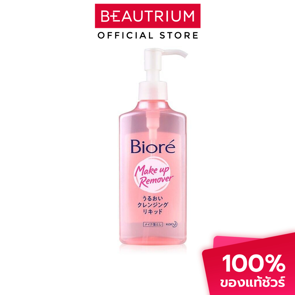 BIORE Perfect Mild Cleansing Liquid ล้างเครื่องสำอาง 230ml