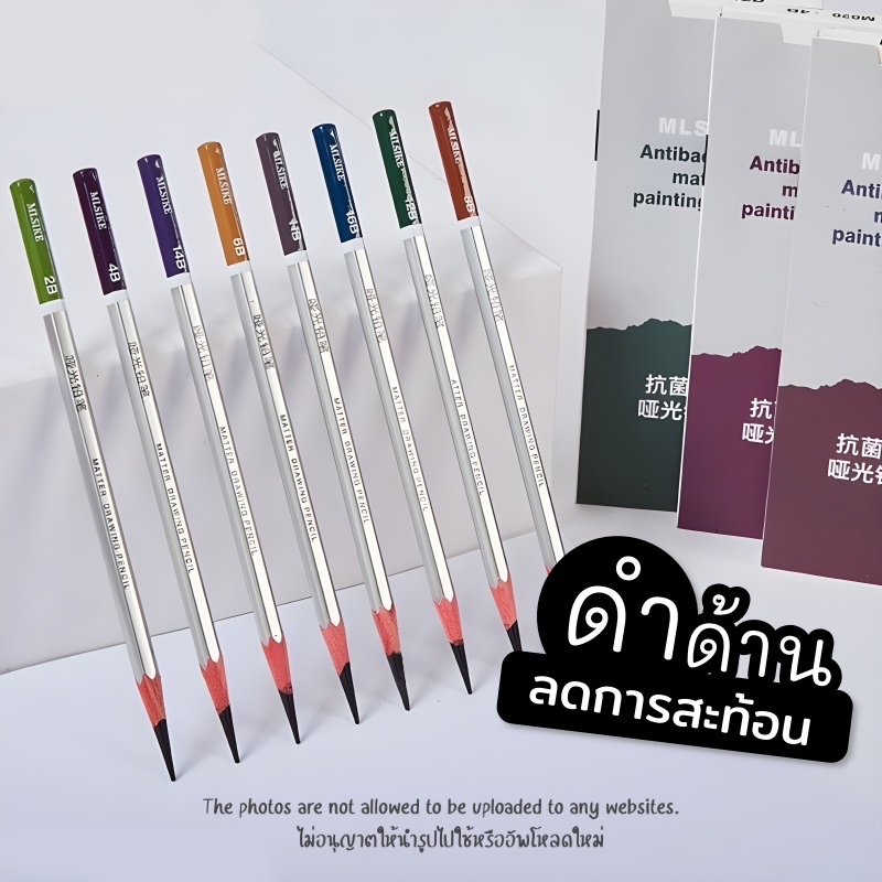 ดินสอดำรุ่นเอ็กซ์ตร้า (แท่งสีเงิน) Antibacterial Matt Paintingpencil 2B 3B 4B 5B 6B 7B 8B 10B 2H 4H 