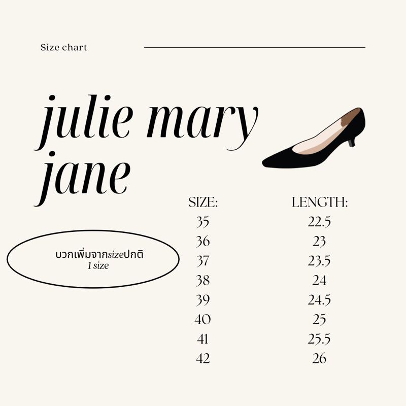 พร้อมส่งที่ไทย - julie marry jane *(แนะนำ + size ค่ะ)