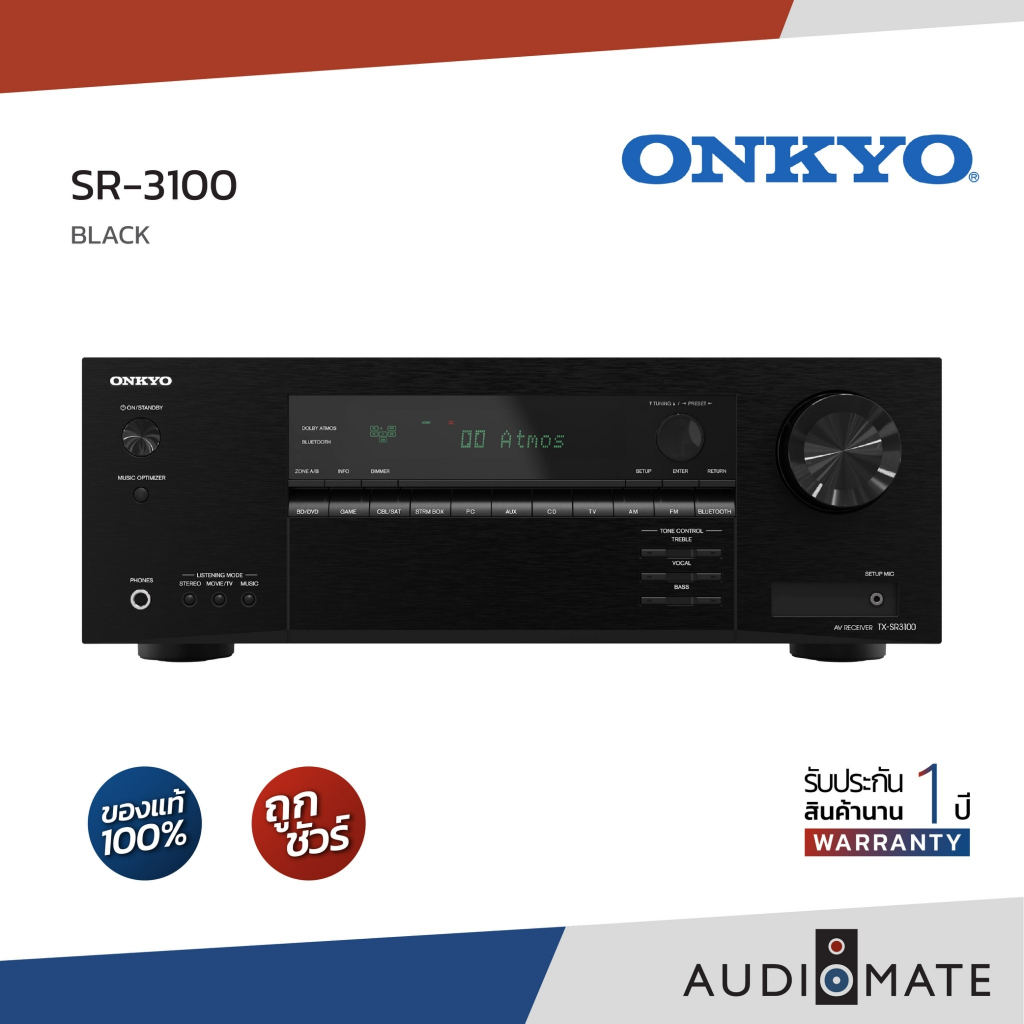 ONKYO TX-SR3100 5.1 Chanal Surround Sound / AV Receiver / รับประกัน 1 ปีโดย Sound Republic / AUDIOMA