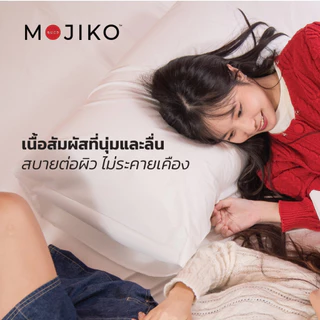 MOJIKO ปลอกหมอนหนุน กันน้ำ รุ่น ผ้า 2 ชั้น