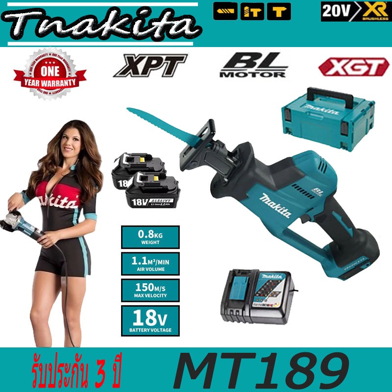 Makita DJR189 เครื่องมือไฟฟ้าไร้สายไม้ เลื่อยลูกสูบไฟฟ้าไร้แปรงถ่าน 18V แบตเตอรี่ลิเธียมแบบชาร์จไฟได้สําหรับตัดท่อเหล็ก
