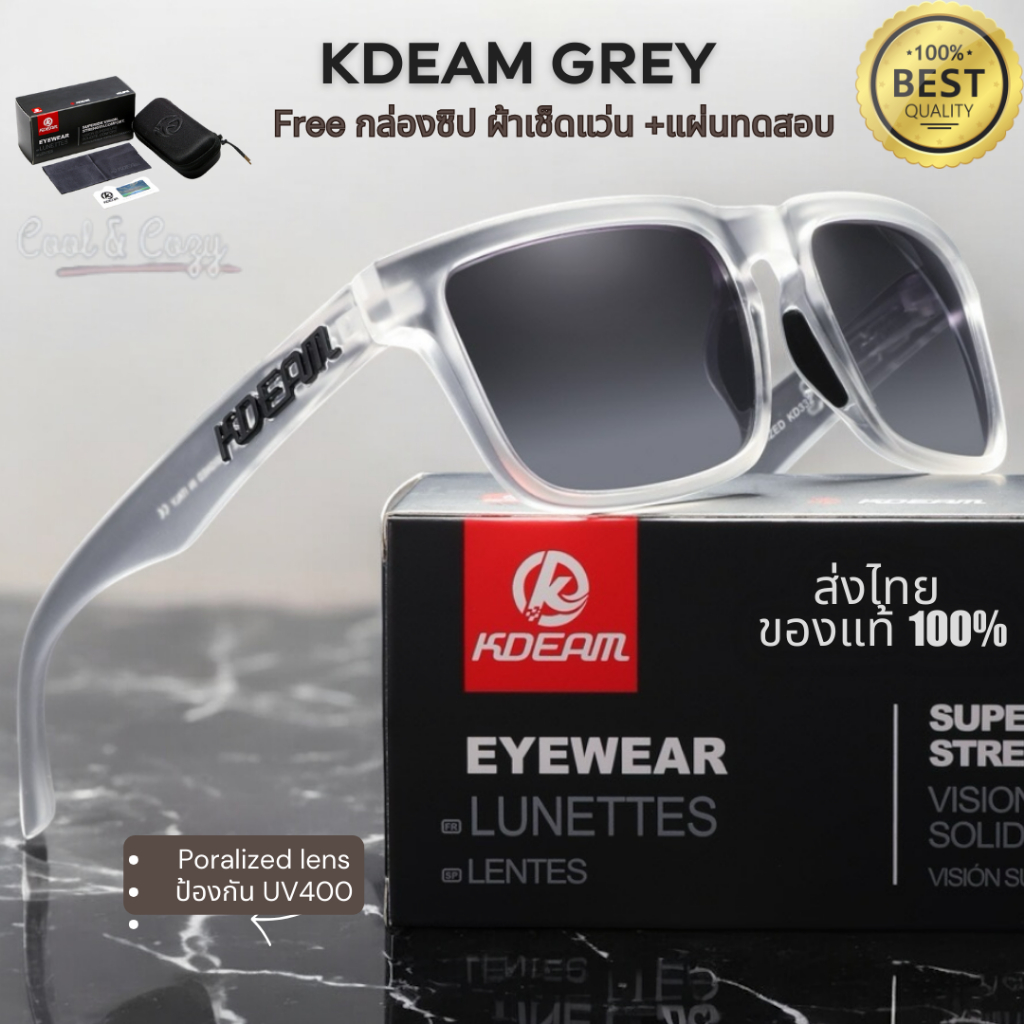 KDEAM Gradient Gray แว่นตากันแดด เลนส์ Polarized สำหรับเดินทาง ขับรถ ตกปลา ของแท้ พร้อมจัดส่งในไทย