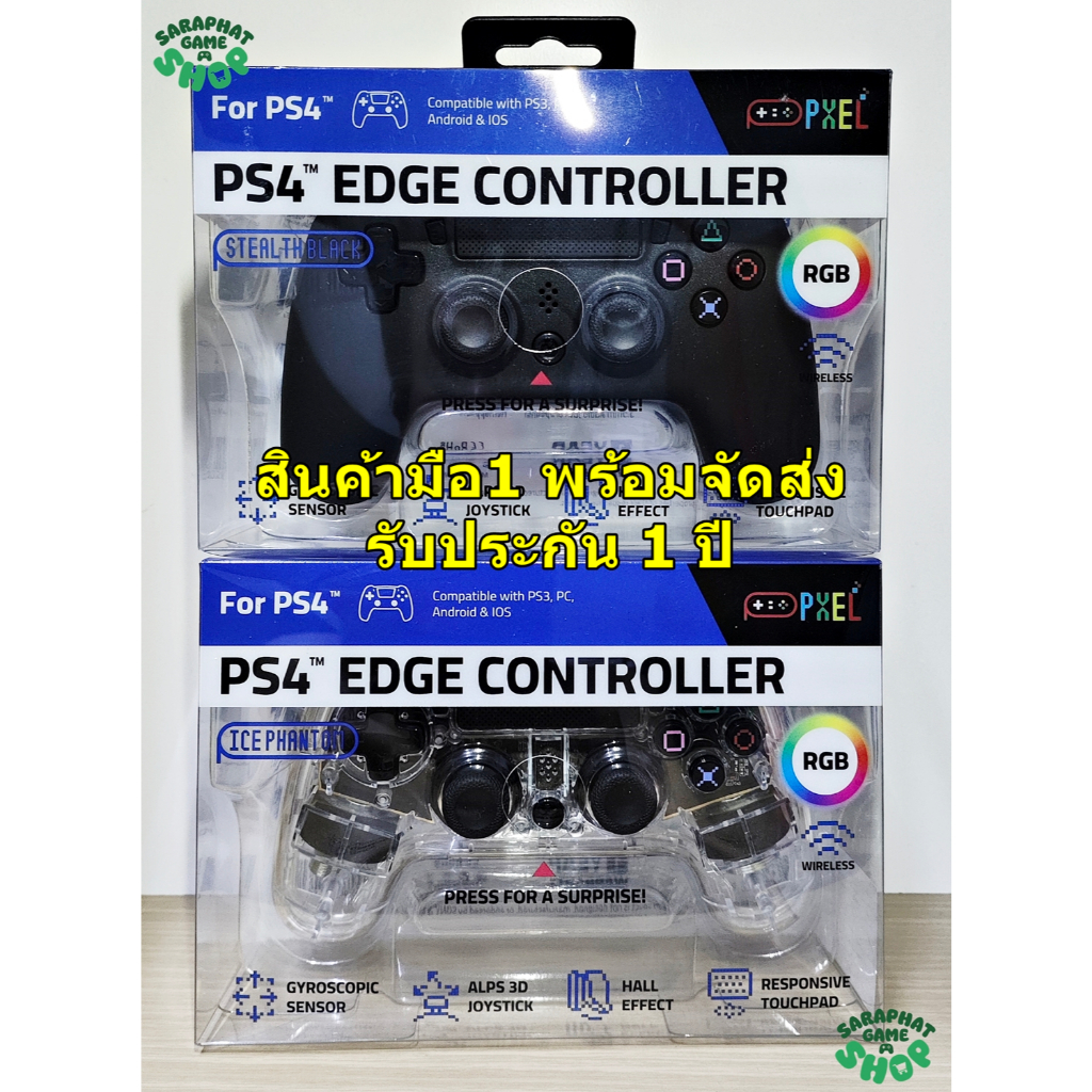 (กดรับส่วนลดโค้ดคุ้ม 10-20%) จอย PS4 PXEL PS4 EDGE CONTROLLER FOR PS4 / PS3 / PC / IOS / ANDROID