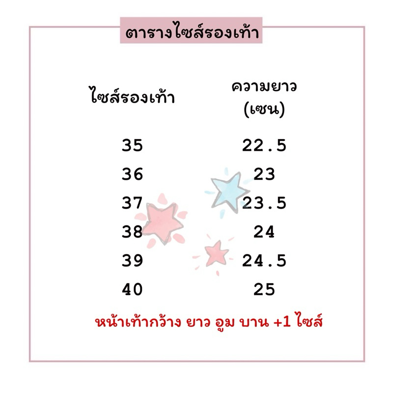 รองเท้าแตะรัดส้น คีบสายเพชร พื้นนิ่ม เบาสบาย รุ่นWR003