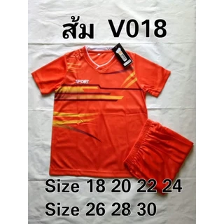 ชุดกีฬาเด็กได้ทั้งเสื้อทั้งกางเกงใส่ได้ทั้งผู้หญิงผู้ชายเนื้อผ้าดีใส่สบายครับ