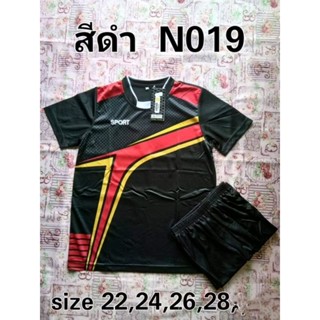 ชุดกีฬาเด็กได้ทั้งเสื้อทั้งกางเกงใส่ได้ทั้งผู้หญิงผู้ชายเนื้…