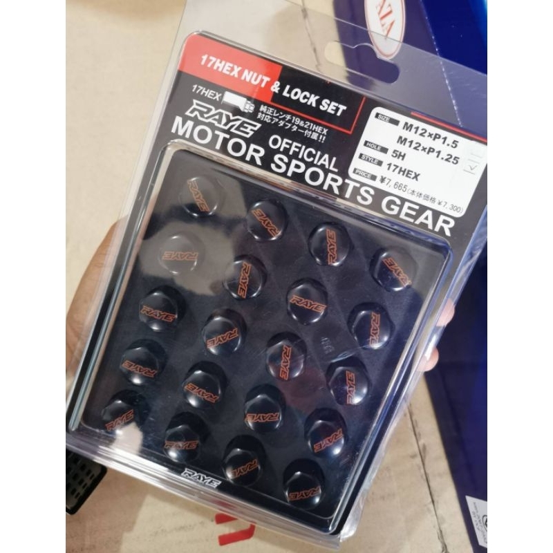 🚩12.12(ร้านค้าส่งไว)​น็อตล้อรถยนต์ซิ่ง​ เกลียว1.25​ เบอร์17 น็อตทรง​ Rays - รูปที่ 5