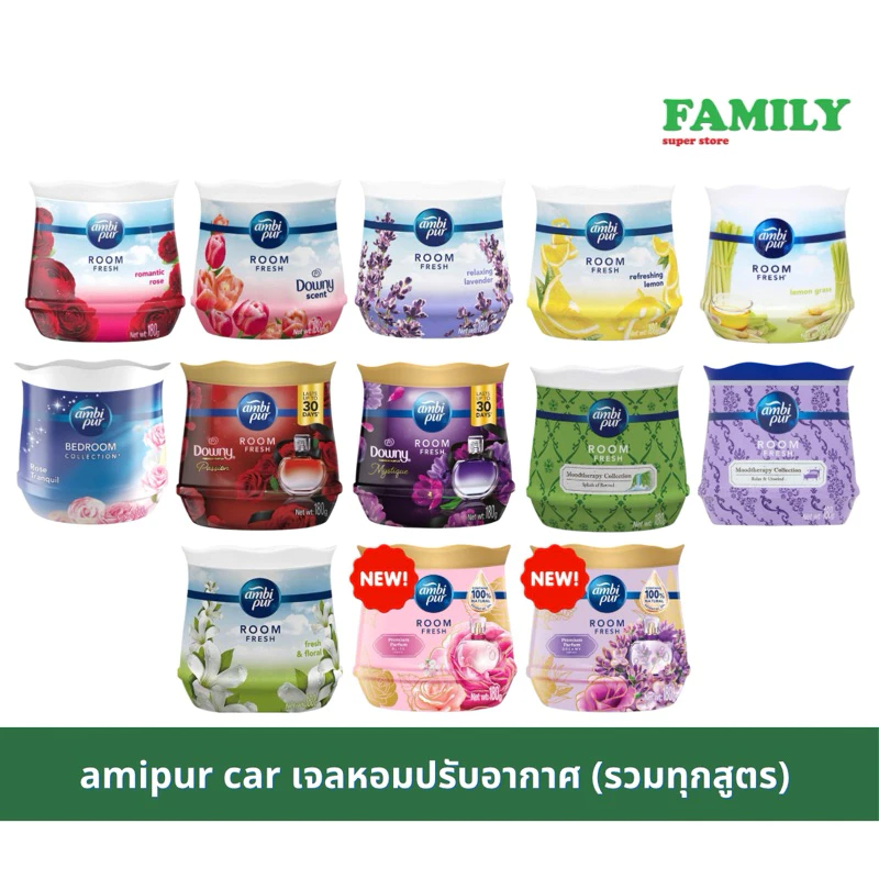 [สินค้าอยู่ระหว่างเปลี่ยนโฉม]* Ambipur car แอมบิเพอร์ เจลปรับอากาศ ขนาด 180 กรัม