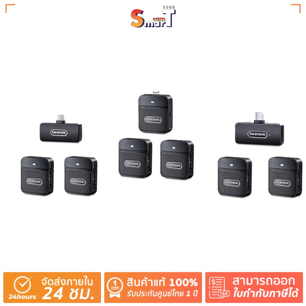 SARAMONIC - Blink100 B1-B6 (สินค้าตัวเลือก)  ประกันศูนย์ไทย