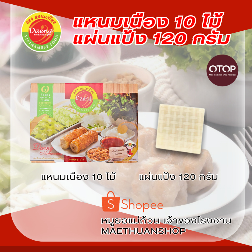 รูปภาพ 7