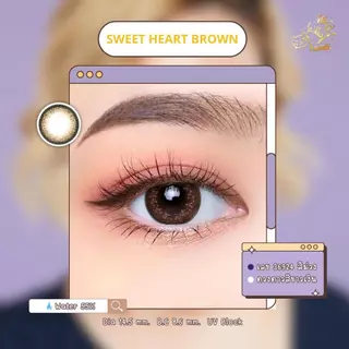 SWEET HEART BROWN [ Kitty Kawaii Lens Official] สีน้ำตาลอมชมพู - คอนแทคเลนส์สายมู MTK