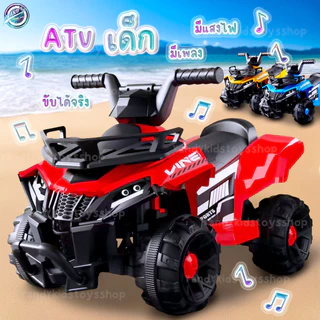 ⭐️Y&YToys Kids⭐รถแบตเตอรี่เด็ก ATV รถของเล่นเด็ก มีรีโมท+บลูทูธบางรุ่น)มีเพลง มีแสงไฟ เหมาะกับ1-4ขวบ