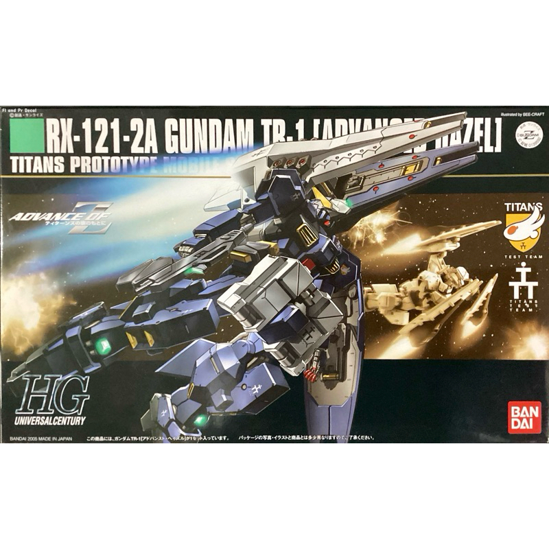 Hg 1/144 RX-121-1 Gundam TR-1 Advanced Hazel