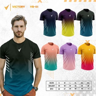 VICTORY VR01 เสื้อวิ่งสปอร์ต เสื้อออกกำลังกาย เสื้อฟิตเนส เส…