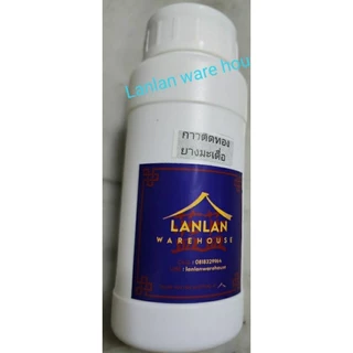 กาวติดทองวิทยาศาสตร์ และ ฟิลม์ป้องกันขนาด250ml.และ 100ml