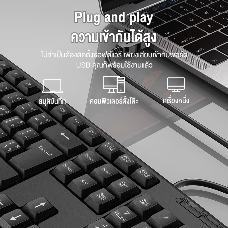 OLYPS คีย์บอร์ดมีสาย เงียบ Silent ไทย-อังกฤษ 104 ปุ่ม thumbnail 7