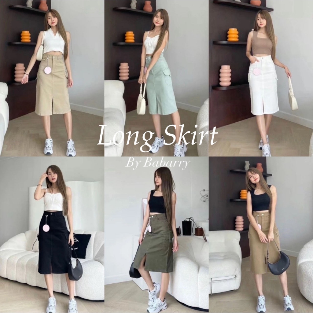 [พร้อมส่ง] Babarry Style - Cargo Skirt กระโปรงคาร์โก้ เอวสูง ผ่าด้านหน้า เท่มีสไตล์ ผ้ายีนส์ยืด