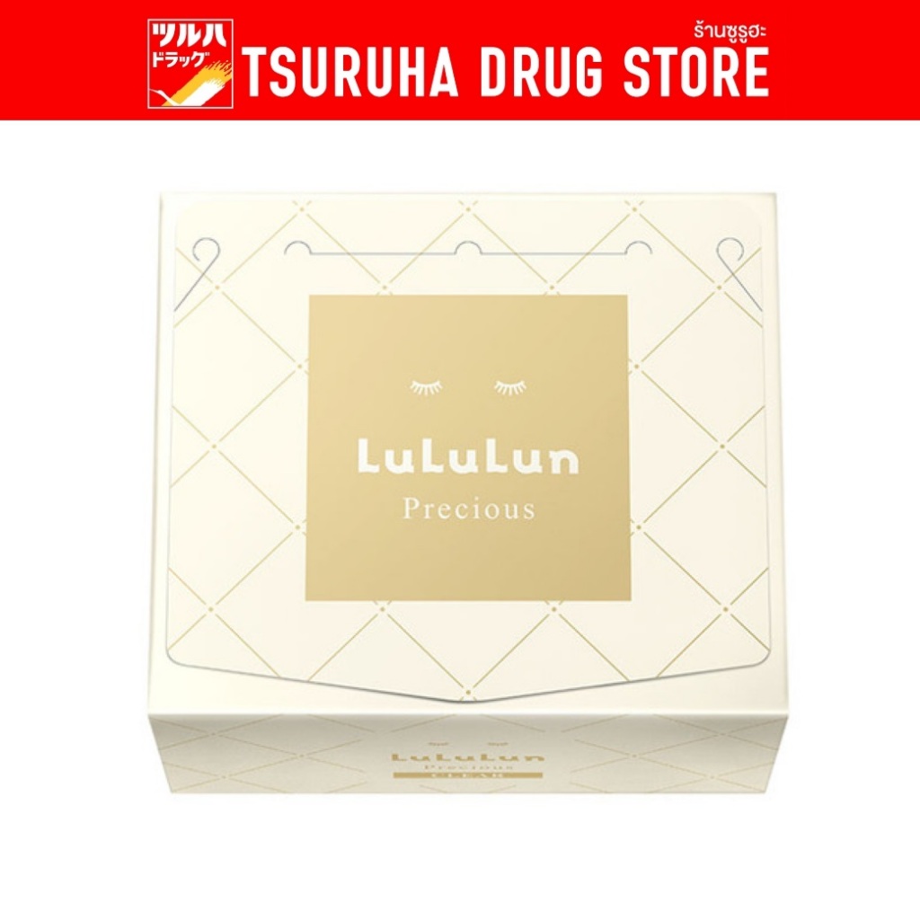 ลูลูลูน เฟซ มาส์ก พรีเชียส เคลียร์ (White) 32 แผ่น / Lululun Face Mask Precious Clear (White) 32 sheets