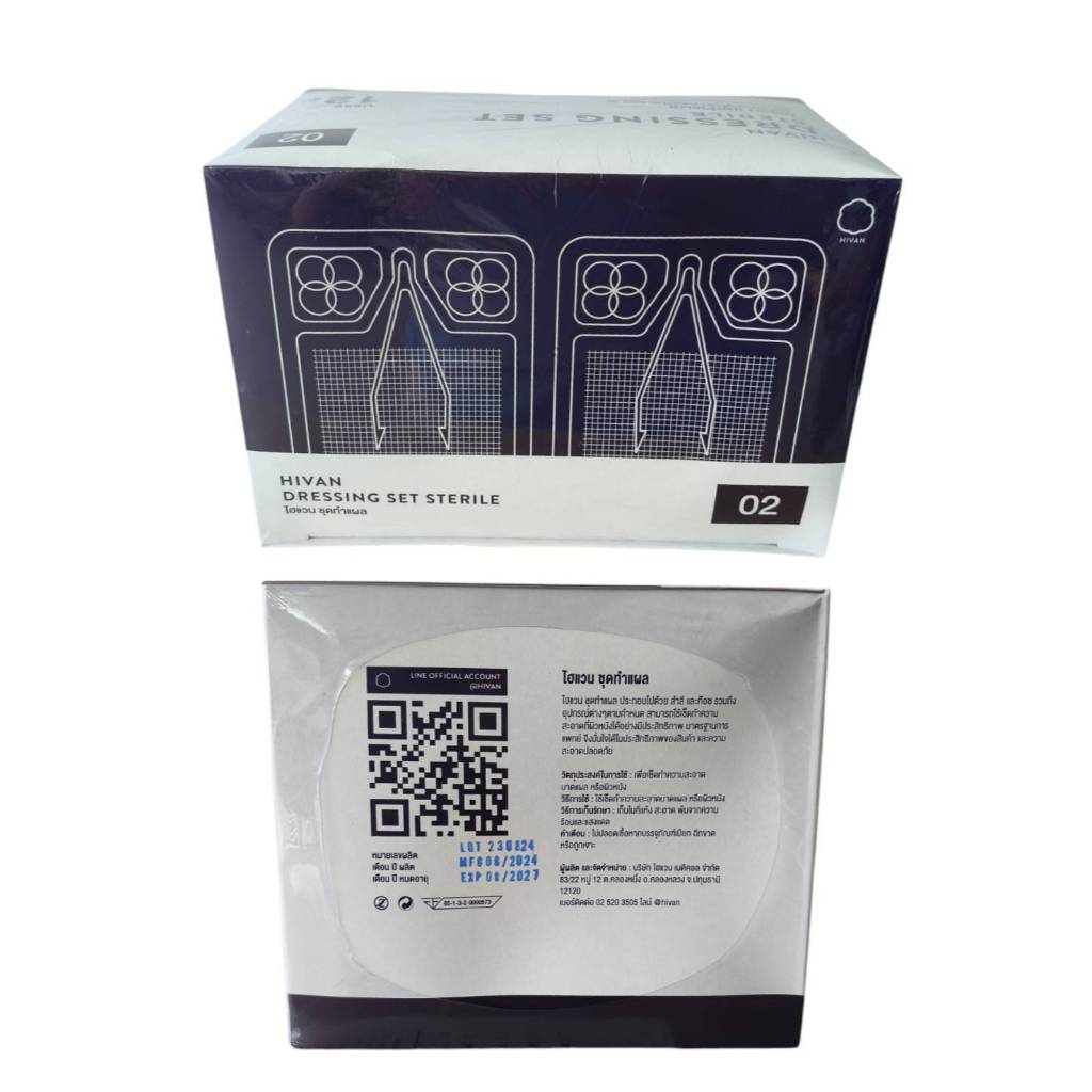 ชุดทำแผลสเตอร์ไรด์ 12 ชุด/กล่อง ชุดทำแผลสเตอร์ไรด์ Dressing Set Sterile Hivan ไฮแวน