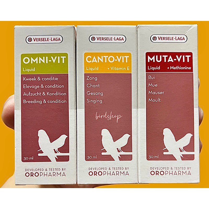 ออมนิวิท แคนโตวิท มูต้าวิท OMNI CANTO MUTA วิตามินรวม ภูมิต้านทาน เพิ่มความแข็งแรง