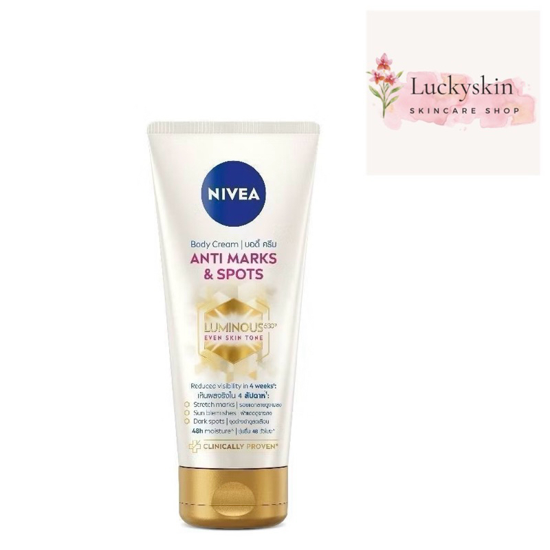 Code VDO 30 % พร้อมส่ง NIVEA Luminious 630 Body Cream Anti Marks & Spots 200ml นีเวีย ครีมบำรุงผิวกาย