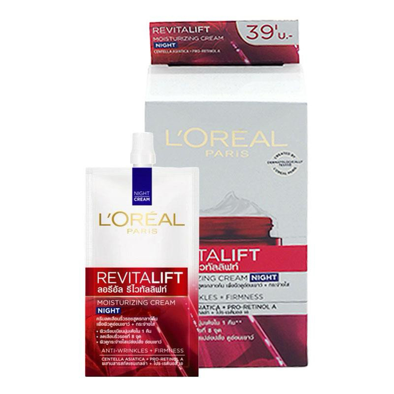 [ซื้อในไลฟ์ลด50%ของแท้] ลอรีอัล ปารีส รีไวทัลลิฟท์ ไนท์ครีม 7 มล. 6 ซอง