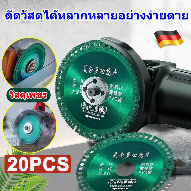 20Pcsใบตัดเหล็ก4นิ้วใบตัดเพชร100mmสําหรับตัดกระเบื้อง หินอ่อน โลหะ ใบเลื่อยตัดเพชร ใบเลื่อยตัดมัลติฟังก์ชั่นคอมโพสิต