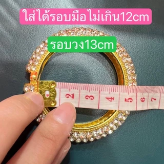 Fashion Jewele เครื่องประดับชุดไทยเด็ก กำไลข้อมือเด็ก เครื่องประดับสำหรับเด็ก สีเงิน สีทอง ราคาต่อชิ้น
