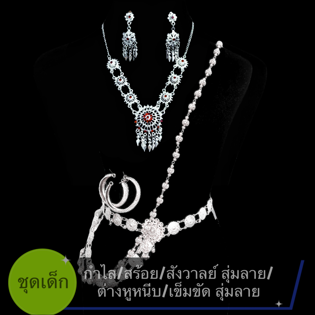🇹🇭พร้อมส่งเร็ว🇹🇭ชุดเครื่องประดับไทยสำหรับเด็ก ชุดไทย เด็ก สร้อยคอเพชร ลูกปัดสังวาลย์ เข็มขัด สวมลอยกระทง - รูปที่ 2
