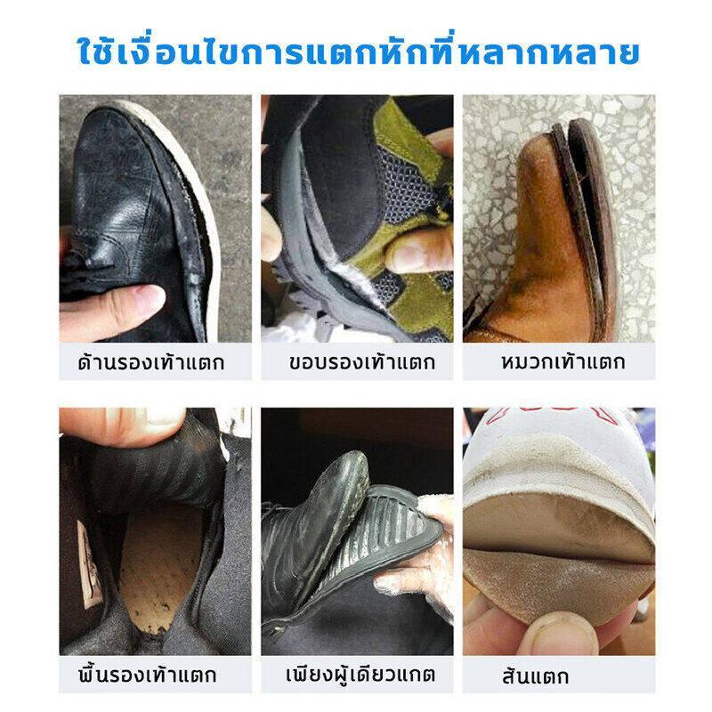 （ซื้อ 1 แถม 2）BAOSHUNDA กาวติดรองเท้า 60ml กาวยางรองเท้า ซ่อมรองเท้าทุกชนิดด่วน แบบกันน้ำ ยึดติดแน่น กาวติดรองเท้า