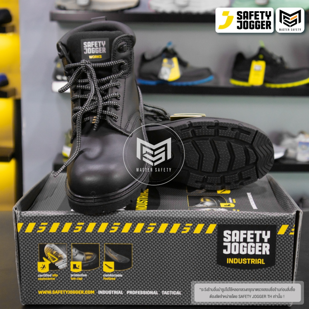 [รับประกัน3เดือน] Safety Jogger รุ่น X1100N S3 รองเท้าเซฟตี้หุ้มข้อ หัวคอมโพสิท พื้นกันทะลุ พื้นกันน้ำมัน ได้มาตรฐานสากล