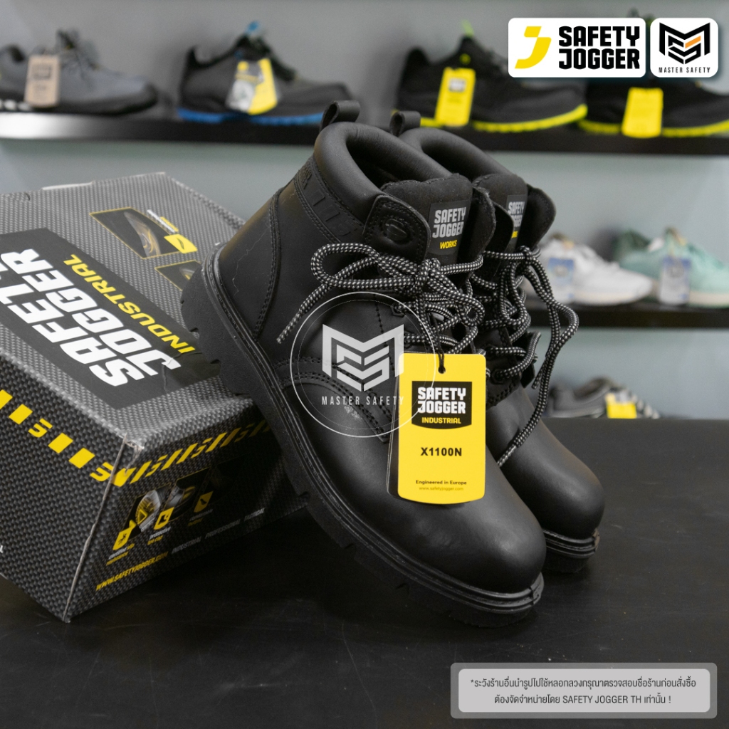 [รับประกัน3เดือน] Safety Jogger รุ่น X1100N S3 รองเท้าเซฟตี้หุ้มข้อ หัวคอมโพสิท พื้นกันทะลุ พื้นกันน้ำมัน ได้มาตรฐานสากล