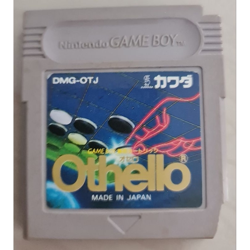 ตลับเกมBoy Othello เล่นได้ปกติ