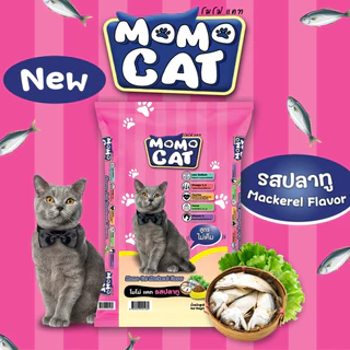 Momo Cat โมโม่ แคท อาหารเม็ด สำหรับแมว ขนาด 7 กก. 14 กก. 20 กก. ถุงแยก 1x14 กก. และ 1X20 กก.