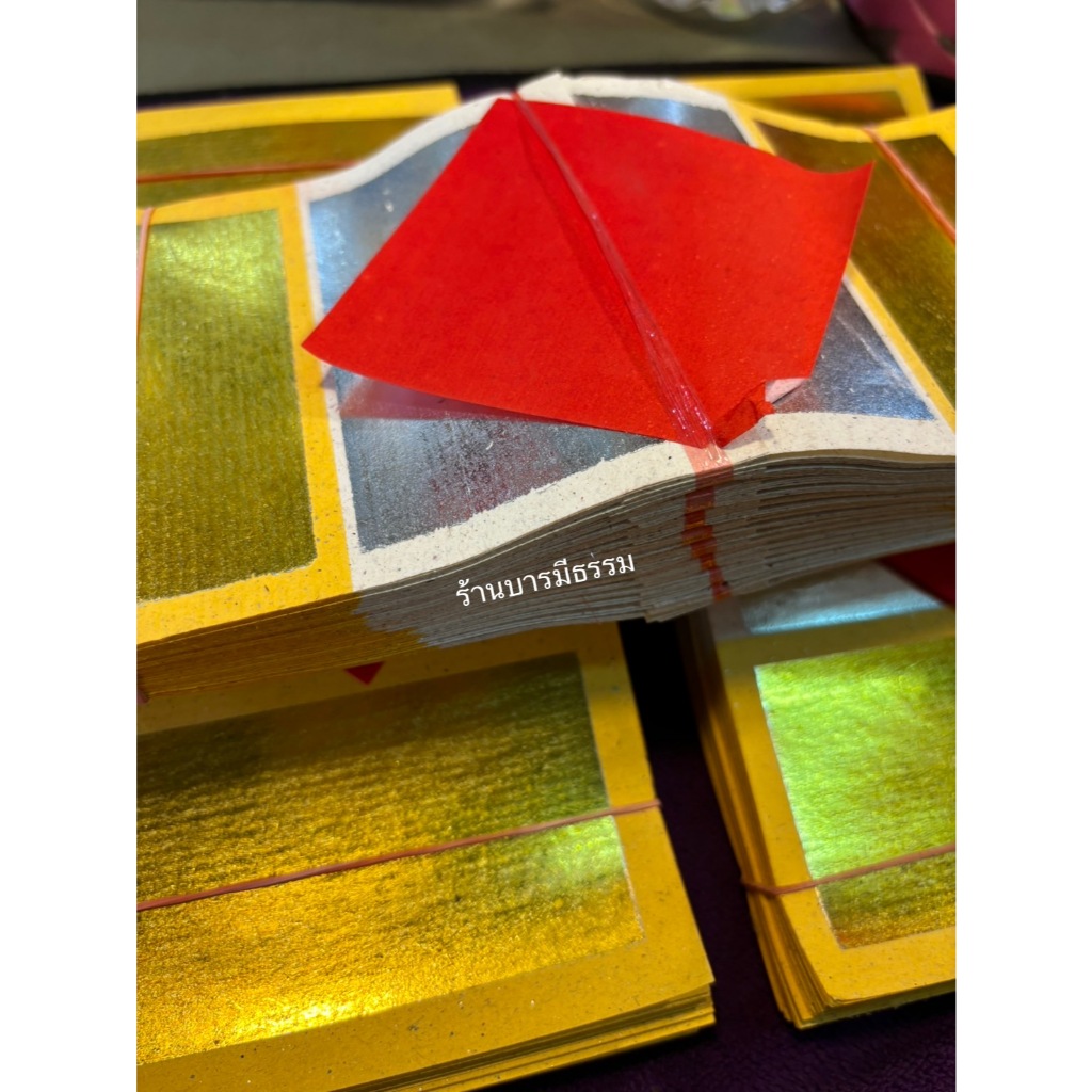 🔥กิมจั้ว กระดาษไหว้บรรพบุรุษ🔥 กระดาษไหว้บรรพบุรุษ กิมจั้ว - รูปที่ 5