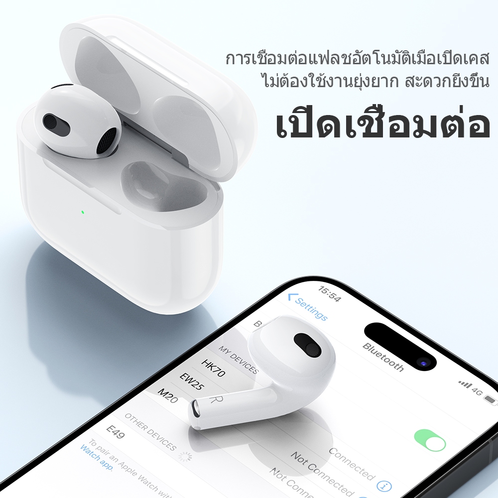 HOCO HK70 หูฟังไร้สาย TWS แบตทน 7 ชม. BT 5.4 คุณภาพเสียง HiFi ไมค์ในตัว ทรงเอียร์บัด หูฟังบลูทูธ hc7