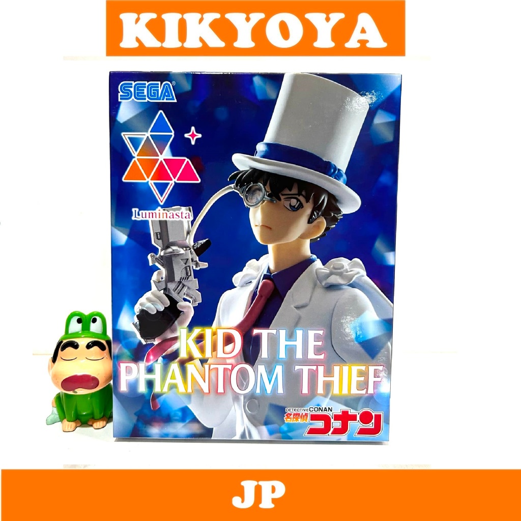 + SEGA Luminasta Detective Conan Kid The Phantom Thief Figure JAPAN OFFICIAL