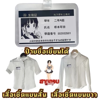 SUPER SEXY ชุดคอสเพลย์สาวอวบ ชุดนักศึกษา ชุดเซ็กซี่ 💞ไซต์ M-5XL นน 40-100 kg กระโปรงสั้น พร้อมป้ายชื่อ M-886