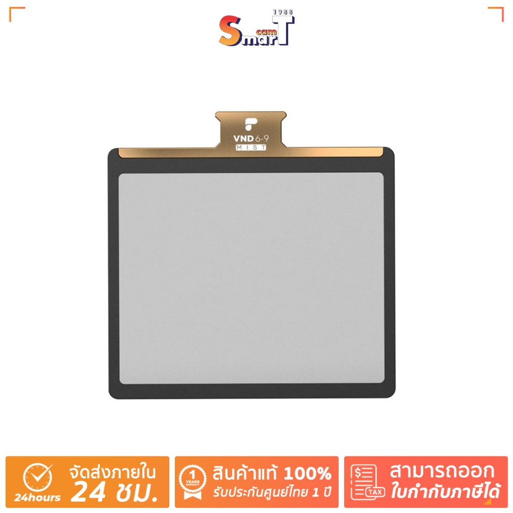 PolarPro VND 6-9 FILTER BASECAMP (BSE-VND6/9) - ประกันศูนย์ไทย 1 ปี