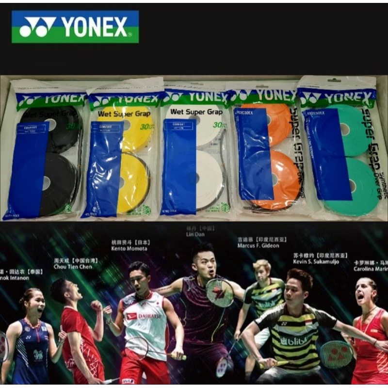 🛒(พร้อมส่ง) กริ๊ปพันด้ามแบบ YONEX AC102EX-30 (แพ็ค 30 ชิ้น) สินค้ารับประกันของแท้ 💯%