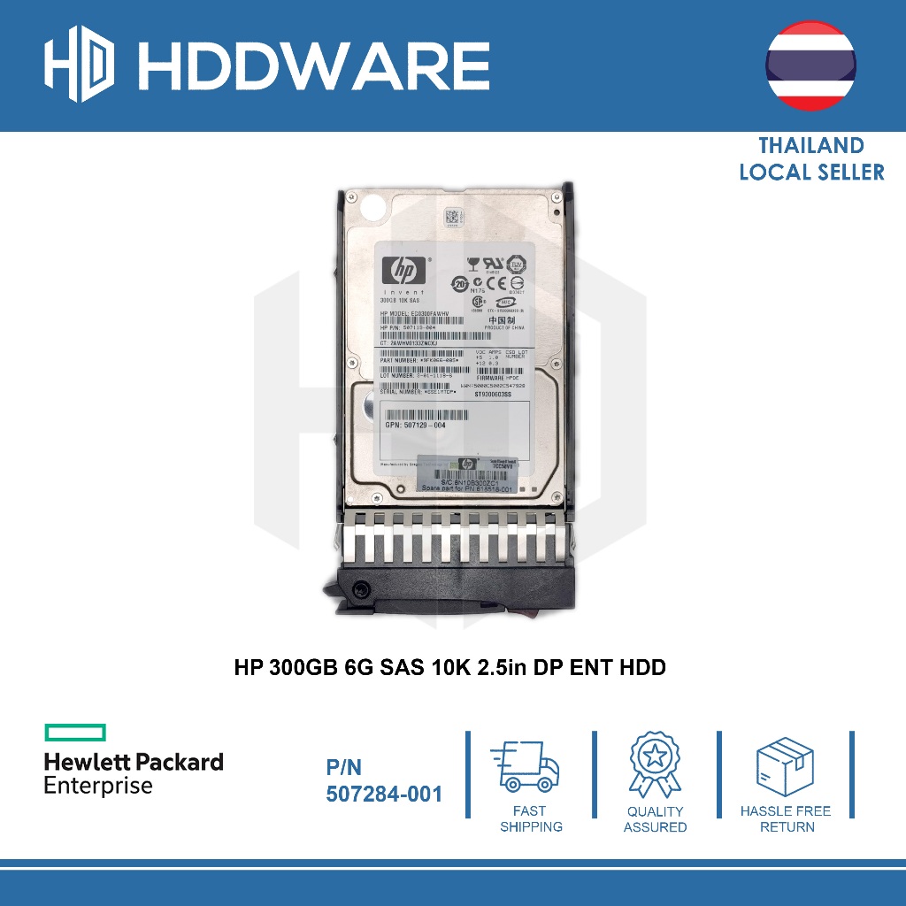 HP 300GB 6G SAS 10K 2.5in DP ENT HDD // 507127-B21 // 507284-001 // EG0300FAWHV