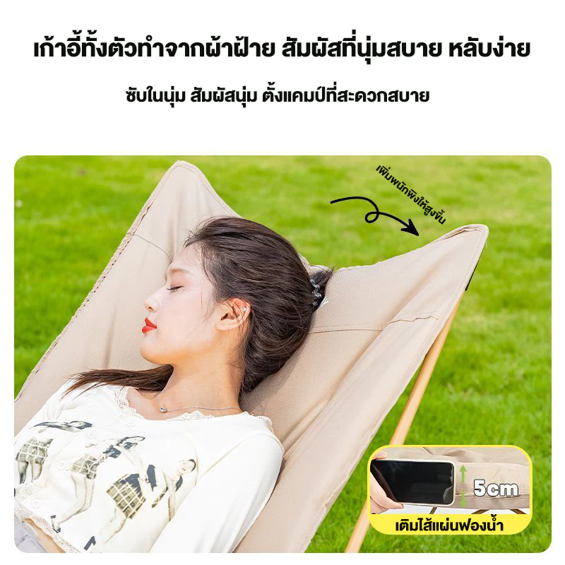 เก้าอี้แคมป์ปิ้ง เก้าอี้สนามผ้าฝ้าย Oxford thumbnail 7