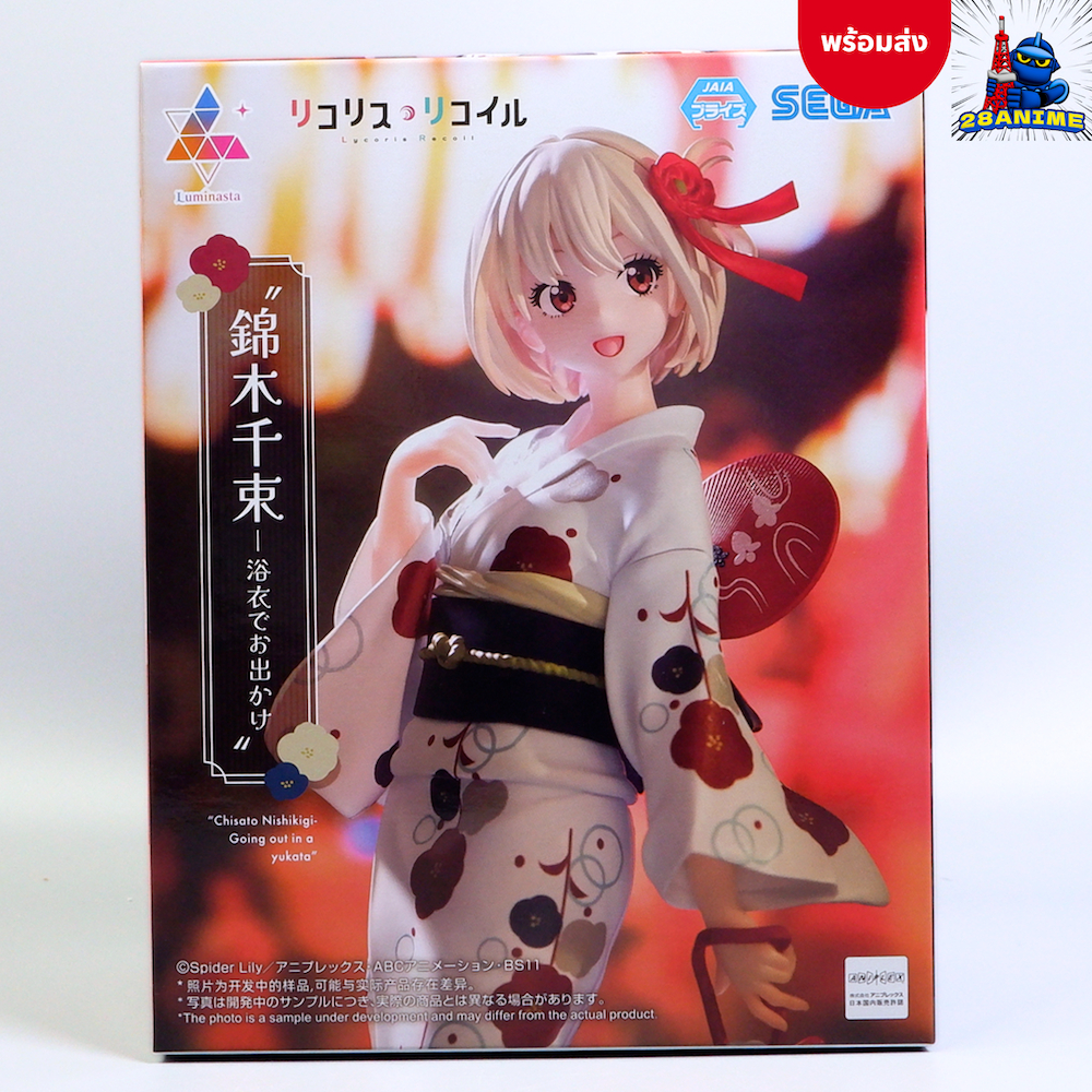 (พร้อมส่ง) Lycoris Recoil - Chisato Nishikigi - Luminasta - Yukata de Odekake Ver. (SEGA)