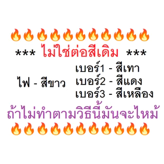 มอเตอร์พัดลม 16 นิ้ว SHARP ตั้งโต๊ะ ตั้งพื้น สไลด์ แกน 8mmพร้อม คาปา ติดเทอร์โมฟิวส์ คอยล์หนา16mm
