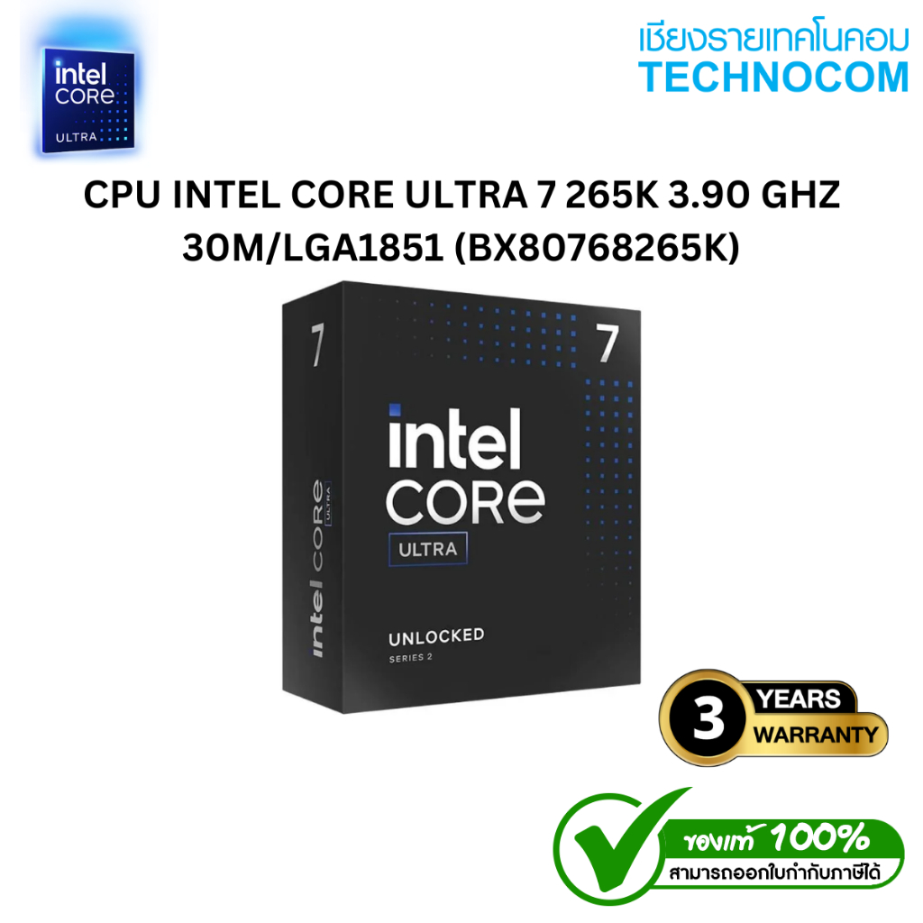 CPU (ซีพียู) INTEL CORE ULTRA 7 265K (20C/20T SOCKET 1851 ชุดระบายความร้อนไม่รวมอยู่กับสินค้า BX80768265K)