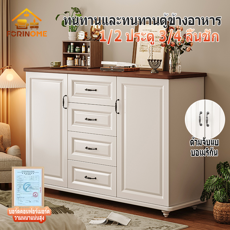 |พร้อมส่|ตู้เก็บของ ตู้ข้างอาหาร ชั้นวางของ 80/100/120CM ตู้ลิ้นชัก ตู้ห้องครัว ตู้ไซด์บอร์ด เก็บได้อเนกประสงค์xhl
